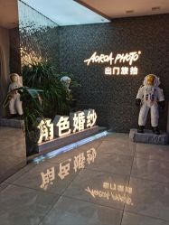 -角色婚纱摄影(中心店)