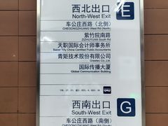 -白石桥南(地铁站)