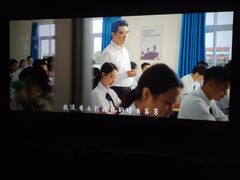 -星轶IMAX影城(九亭U天地旗舰店)