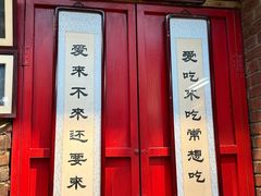 -五哥鸡翅(南板桥店)