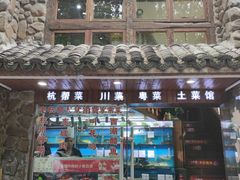 门面-西湖鱼小海鲜·杭帮菜·农家菜(断桥店)