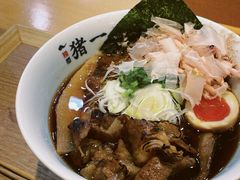 -面屋 猪一