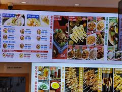 菜单-赵奶奶水饺锅贴小酒馆(丁字沽店)