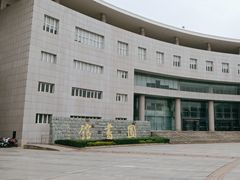 -湖北经济学院-图书馆