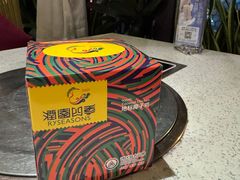 -润园四季椰子鸡火锅(海上世界店)