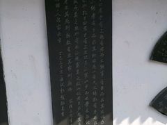 -文庙