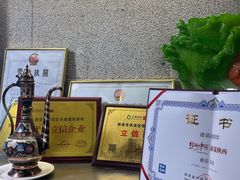 -建基泡馍·西安老字号·清真(永宁店)