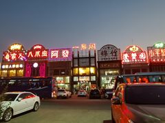 -君豪蟹都·湖景·农家乐(蟹舫苑店)