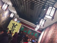 -双喜老铺(人民广场店)