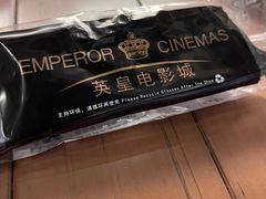 -英皇电影城(平安金融中心IMAX激光店)