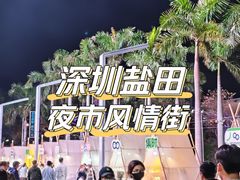 -壹海城ONE MALL