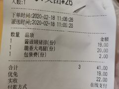 -永和大王(春日上新·阜成门店)
