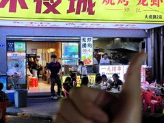-郑记•不夜城烧烤•龙虾•虾蟹(黄鹤楼店)