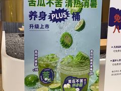 -炖物24章·顺时轻养茶(黄龙店)