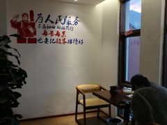 -云隐小厨·传统大理美食(复兴路店)