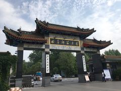 -曲阜师范大学(曲阜校区)