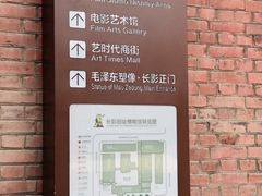-长影旧址博物馆
