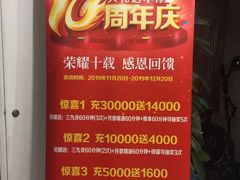 -裕和堂中医推拿艾灸(太古汇臻品店)