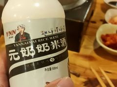 -元奶奶包饭(公新银浦店)