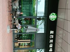 -星巴克臻选(宁波世纪东方广场店)