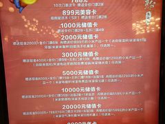 -青水瓦台汤泉(未央店)