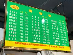 -咪咪甜品(金城江公园-中心广场店)