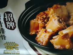 -真功夫(大德路店)