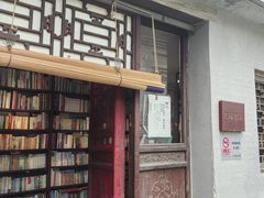 -万松老人塔
