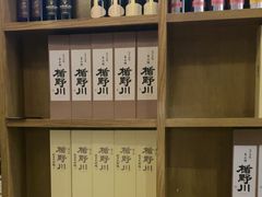-小山日本料理(太古汇店)