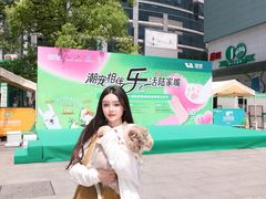 -上海第一八佰伴