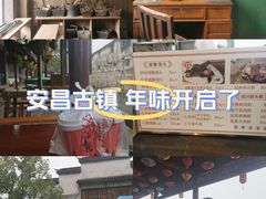 -孝店王酒酿馒头(安昌1店)