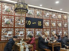 -百年认一力 太原老字号 (桥头街店)