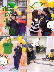 -BabyMonster小怪兽亲子派对·餐厅乐园(金月湾店)
