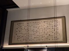 -曲水兰亭(北京四惠店)