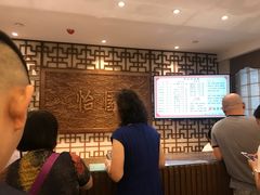 -怡园饭店-餐厅(四望亭店)