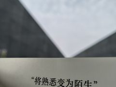 -知美术馆