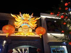-劈柴院