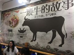 大堂-黄牛肉馆·皖南土菜