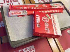 -蚝蚝先生·广式烧烤(信天广场店)