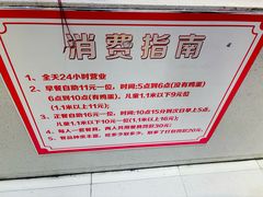 -富龙快餐店(铁西店)
