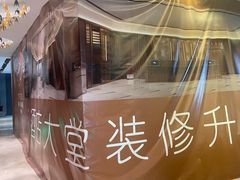 -南京新街口桔子水晶酒店
