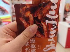 -舜华临武鸭·湖南零食特产(三王街店)