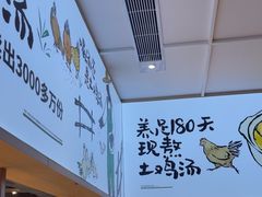 -老乡鸡(国华广场店)