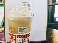 旺仔宝藏茶-奈雪的茶(金鹰广场店)