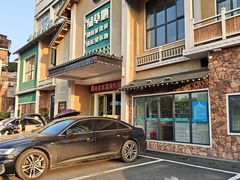 -绿草地·湘菜(酃湖师院店)
