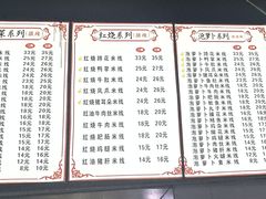 -李米线(总店)
