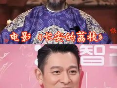 -金逸影城(荟聚IMAX激光店)