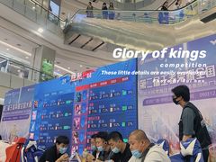 -凯德广场(学府店)