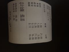 拿渡美食城(赛特奥莱店)-拿渡·水煮鱼麻辣香锅(王府井奥莱·香江小镇店)