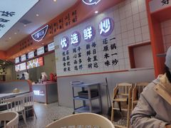 -天府国麻辣香锅(黄岛永旺店)